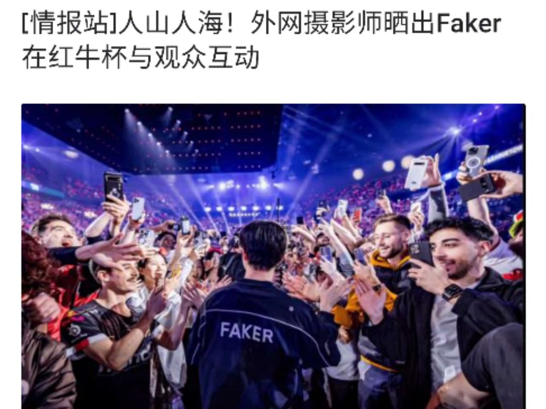 包含Faker连续三场比赛得分超过领先优势明显,C9不断突破!比赛高潮迭起的词条 包含Faker连续三场比赛得分超过领先优势明显,C9不断突破!比赛高潮迭起的词条