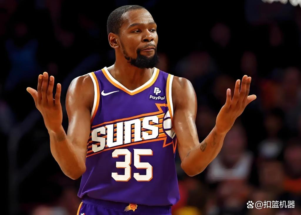 九游体育-杜兰特赛事官方发布爆冷新规，快船争议不断！的简单介绍