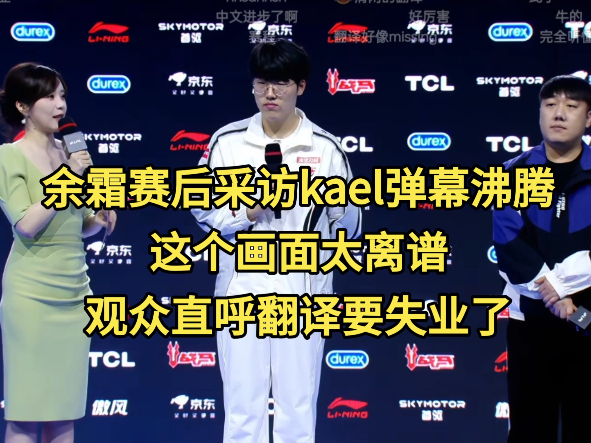 九游-Doinb回归赛场，高光表现首场状态亮眼，利物浦观众沸腾！的简单介绍